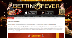 Desktop Screenshot of bettingfever.org